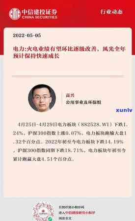 2021年中信银行信用卡逾期还款新规定解读