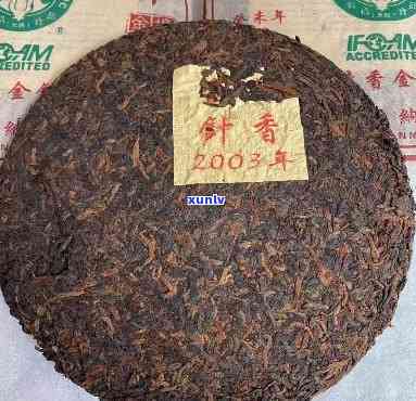 2003老班章普洱茶极品古树熟茶念饼50克生态茶价格