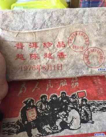 老班章1976年份茶砖：珍贵历普洱茶的瑰宝