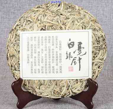 普洱生茶茶饼大白毫-普洱大白茶饼价格