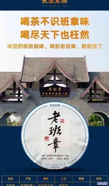 老班章春茶有什么区别：2021年、2020年古树春茶价格与秋茶对比