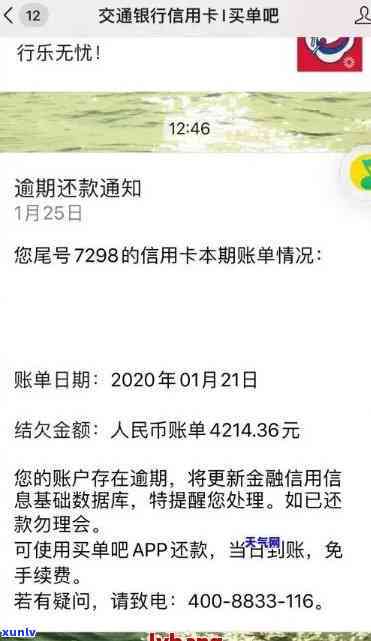 信用卡逾期4个月了,怎么和银行协商-信用卡逾期4个月了,怎么和银行协商还款