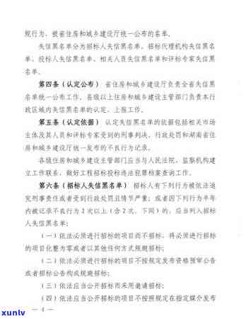 信用卡逾期被拉黑了怎么解除-信用卡逾期被拉黑了怎么解除黑名单