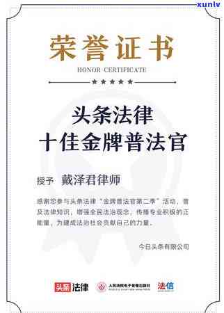 信用卡逾期了怎么办:停息挂账、影响、后果及处理 *** 