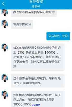 逾期信用卡还款后多久恢复与可用性，新规及解冻流程