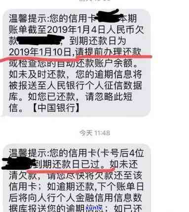 信用卡逾期法院判决结果怎么通知家人