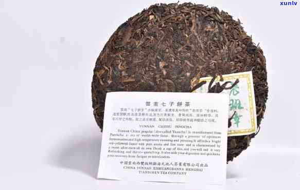 老班章2006年珍藏版普洱熟茶价格