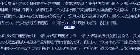 中信信用卡逾期俩月说已经发律师函了-中信信用卡逾期俩月说已经发律师函了是真的吗