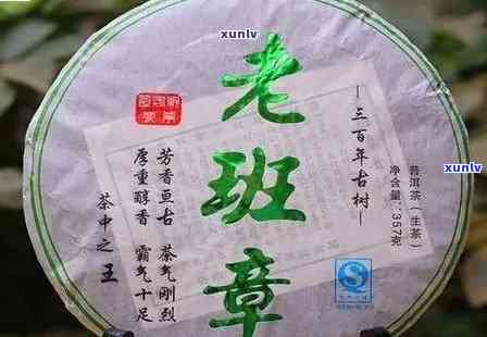 老班章2006年珍藏版普洱熟茶价格-老班章06年珍品普洱价格