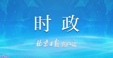 中信信用卡6000元逾期半年,官方表示要走访和起诉是真的吗?