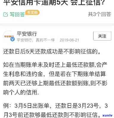 我信用卡逾期过还完贷款后有影响吗-我信用卡逾期过还完贷款后有影响吗知乎