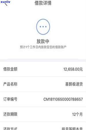 公积金贷款信用卡逾期次数限制与新政策解读