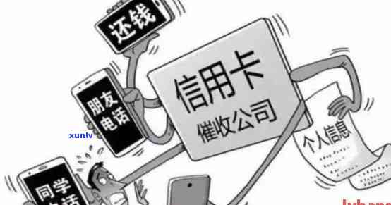 信用卡逾期会没收财产