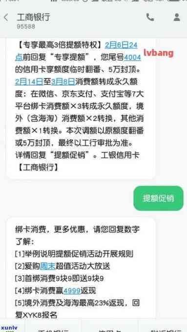 如何应对未持有信用卡却收到逾期短信的问题？