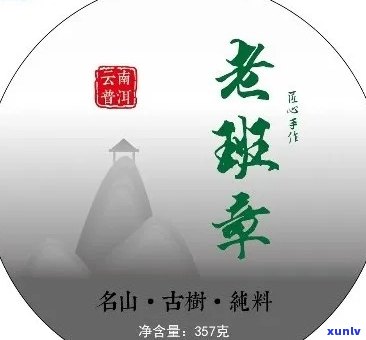 成都老班章加盟费用详情