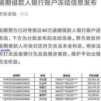 高冰玛瑙值钱么？-现在高冰玛瑙的功效、作用及对身体的害处