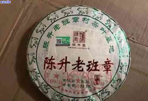 2010陈升老班章价格：2008年400克、2012年、2020年对比