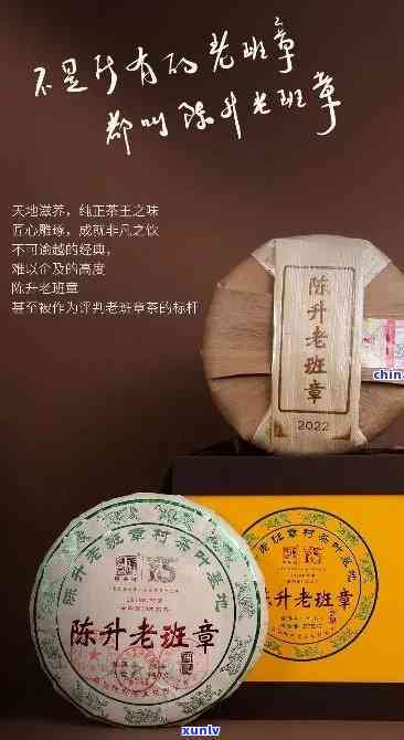 2010陈升老班章价格：2008年400克、2012年、2020年对比