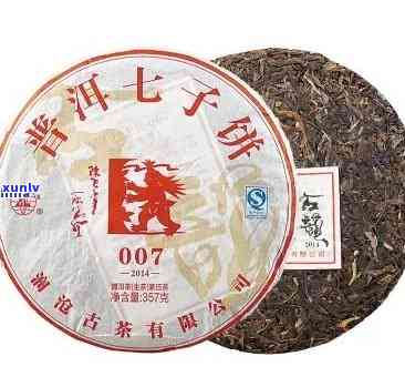 1993年份云南普洱七子饼茶市场价格分析