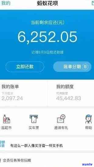 花呗逾期信用卡：逾期还款将如何影响你的信用记录？