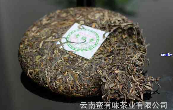 老班章茶厂直销古树茶珍品普洱茶饼高山茶青茶老树茶