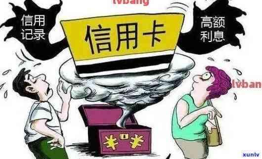 欠信用卡老是收到快递怎么办？