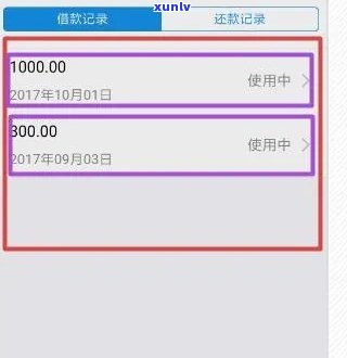 招商怎么查逾期记录：银行逾期查询本金 *** 