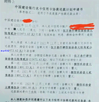 信用卡逾期多次是否会影响贷款购房？如何解决信用问题以便顺利贷款买房？