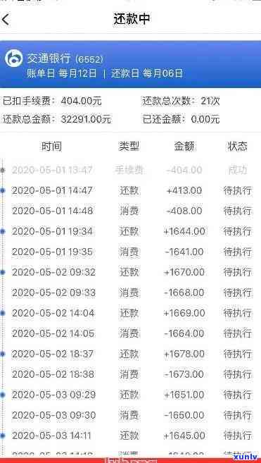 逾期还款就用招商信用卡扣款蓄卡，便捷还款无压力