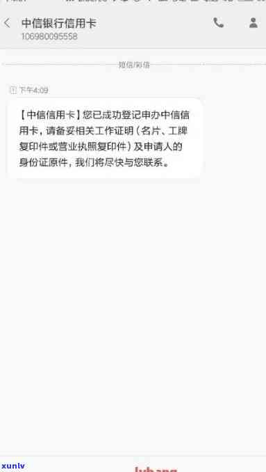 中行信用卡逾期后如何重启使用及可能产生的影响