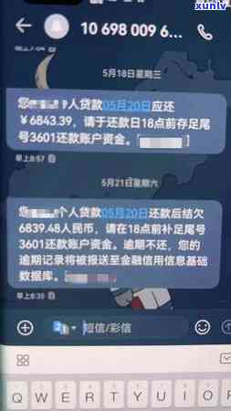 信用卡逾期150元会影响吗？逾期时间长度是关键