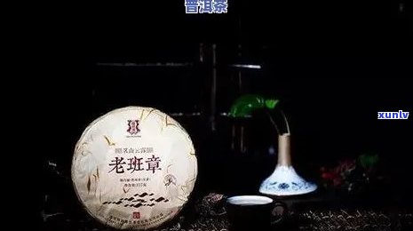 老班章普洱茶授权 *** ，为您带来正宗云南古树茶体验