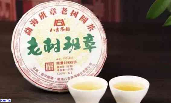 专业老班章普洱茶 *** ，为您提供高品质茶饮体验