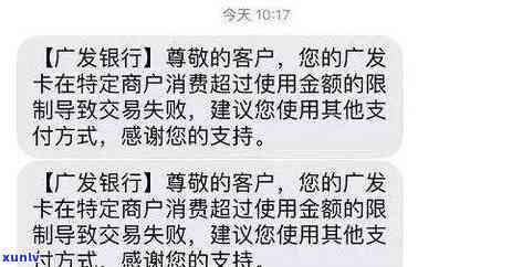 信用卡逾期银行发短信说冻结名下资产怎么办