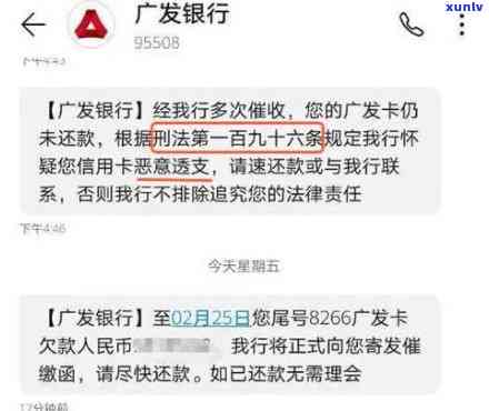 信用卡逾期银行发短信起诉是真的吗-信用卡逾期银行发短信起诉是真的吗吗