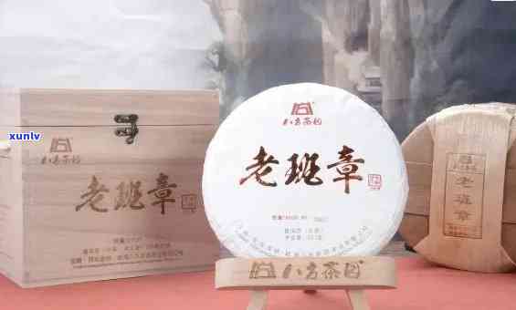 老班章旗舰店：价格与官方专卖店对比