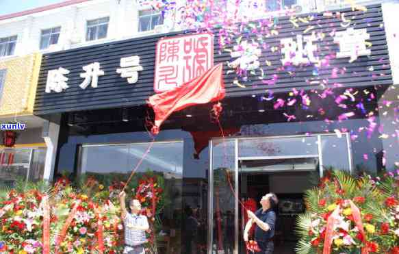 2012年份陈升老班章普洱茶价格分析与市场行情