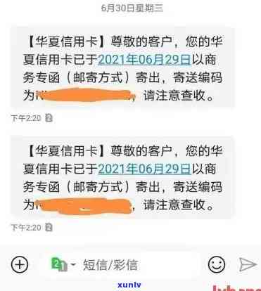 华信用卡QYT提额，24小时 *** 热线， *** 9555