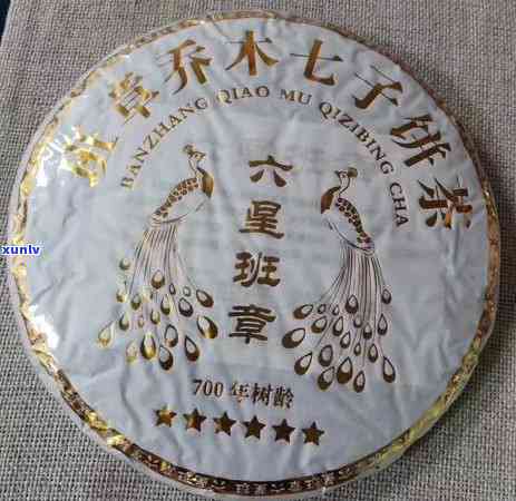 2008老班章春茶