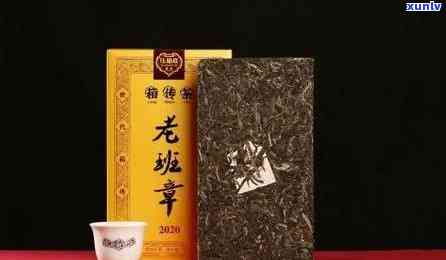 四川老班章 *** 公司地址、 *** 及文化发展信息