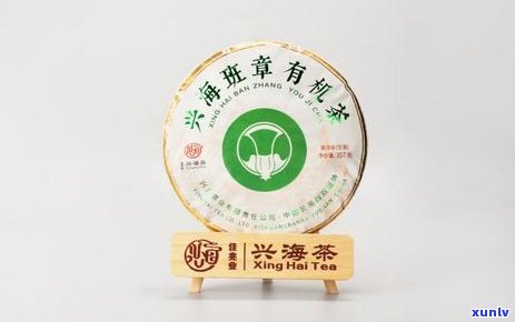 兴海老班章2006-2017年陈年普洱茶 *** 