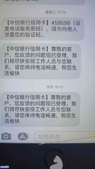 金手镯和翡翠手链