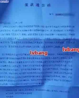 信用卡逾期下发协查函有用吗？信用卡逾期如何应对协查函？