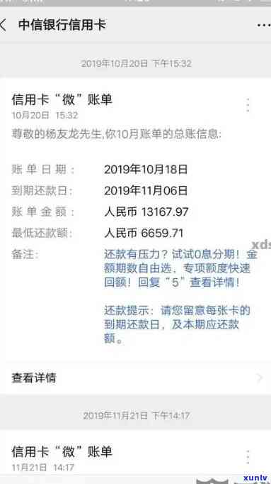 如何应对信用卡逾期污点证明消除后的问题