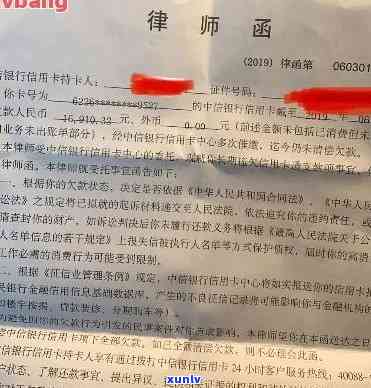 找律师协商信用卡逾期需要多少钱费用及起诉费用