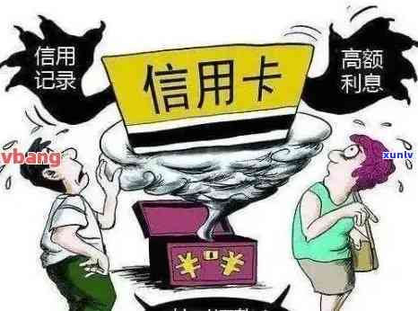 信用卡逾期欠2000元怎么处理，逾期26个月影响贷款吗？