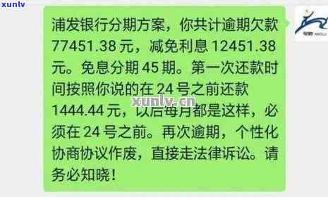 广发信用卡逾期还款，每天几百是否能避免起诉风险？