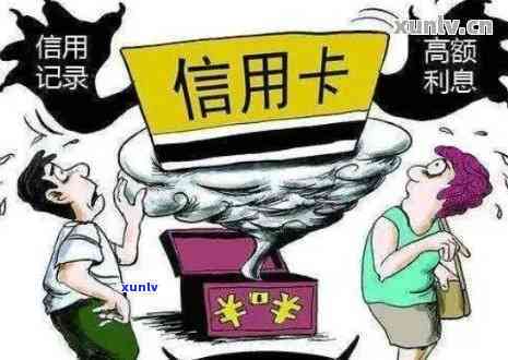 信用卡逾期应对：谁可以帮助协商解决？