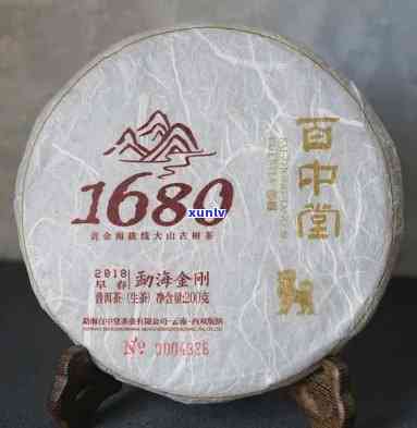 勐海金刚普洱茶，百中堂1680元精品茶品鉴