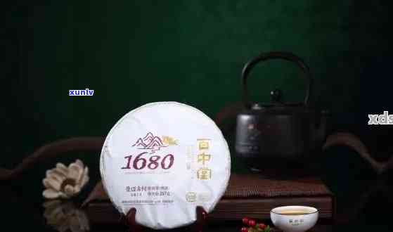 勐海金刚普洱茶，百中堂1680元精品茶品鉴